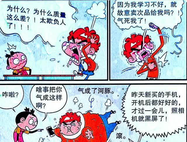 胆小如鼠打一生肖、解释与落实的和谐共舞