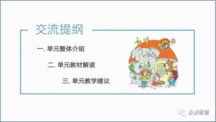 奋臂一呼的生肖奥秘与无限解释的落实