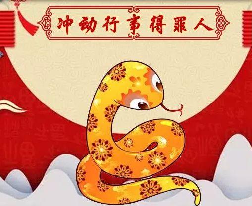 月沉钩打一生肖、谜底即将揭晓