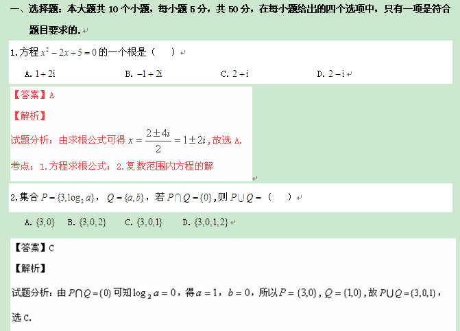 全面解析三码和八数打一生肖的奥秘与落实策略