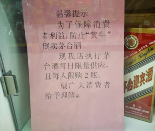 一张银票打一生肖、揭秘如何选择并落实正确的