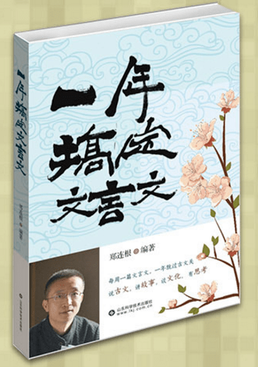 浩如烟海打一生肖，揭秘生肖背后的智慧与谜题