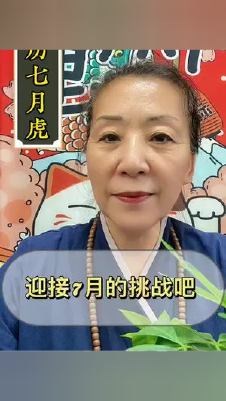 揭秘三八婆与生肖的奇妙联系，一场文化与智慧的碰撞