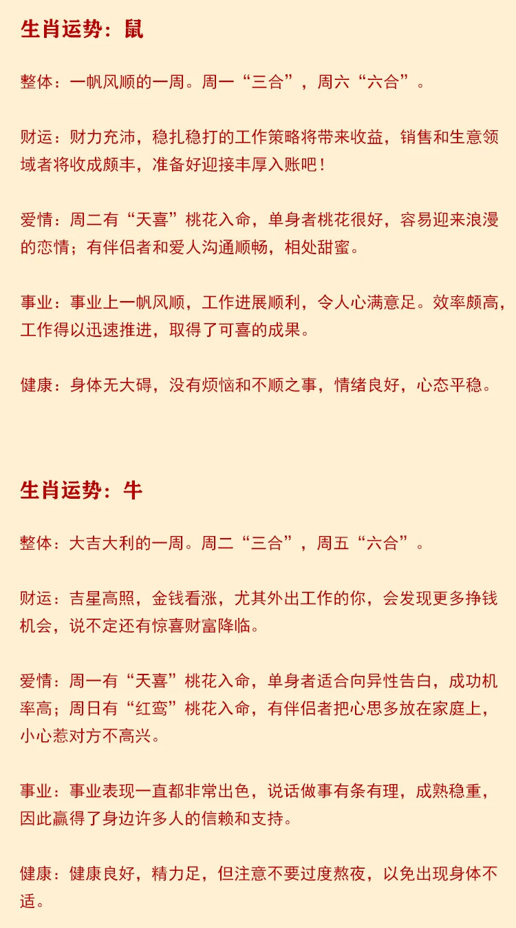 天下唯一打一生肖、网络解释的落实
