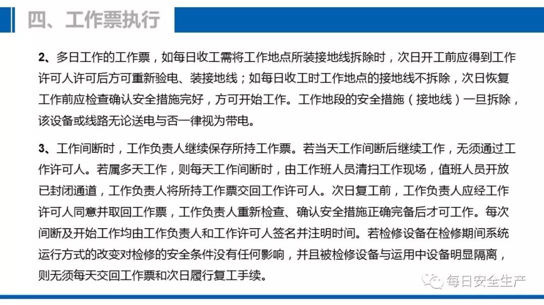 箔打一生肖，一场误导解释的落实与反思
