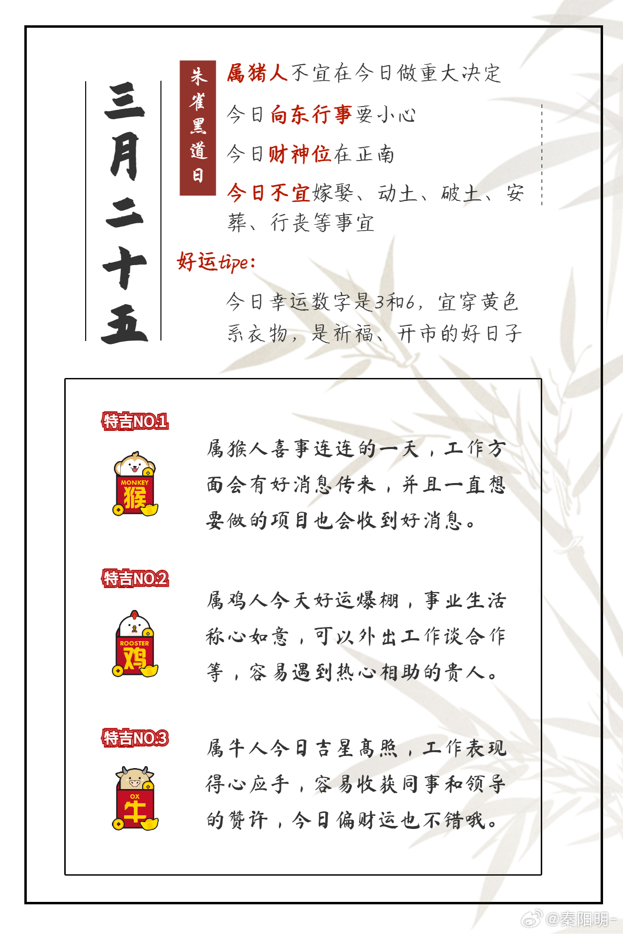 今期生肖二工贺打一肖、激励作答落实解释