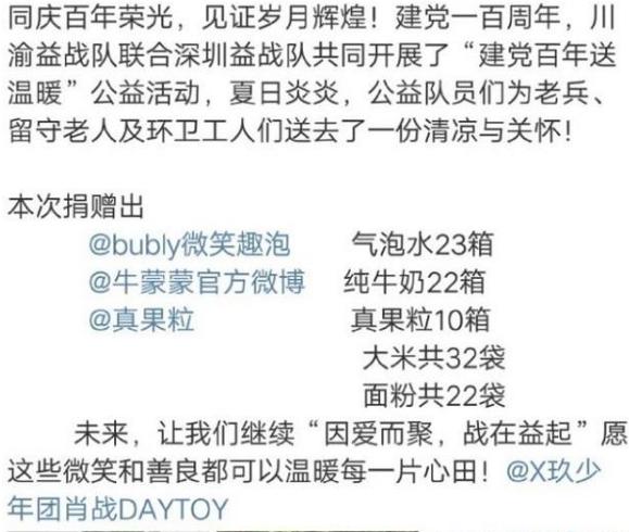 友爱作答，揭秘打一肖的智慧与温情