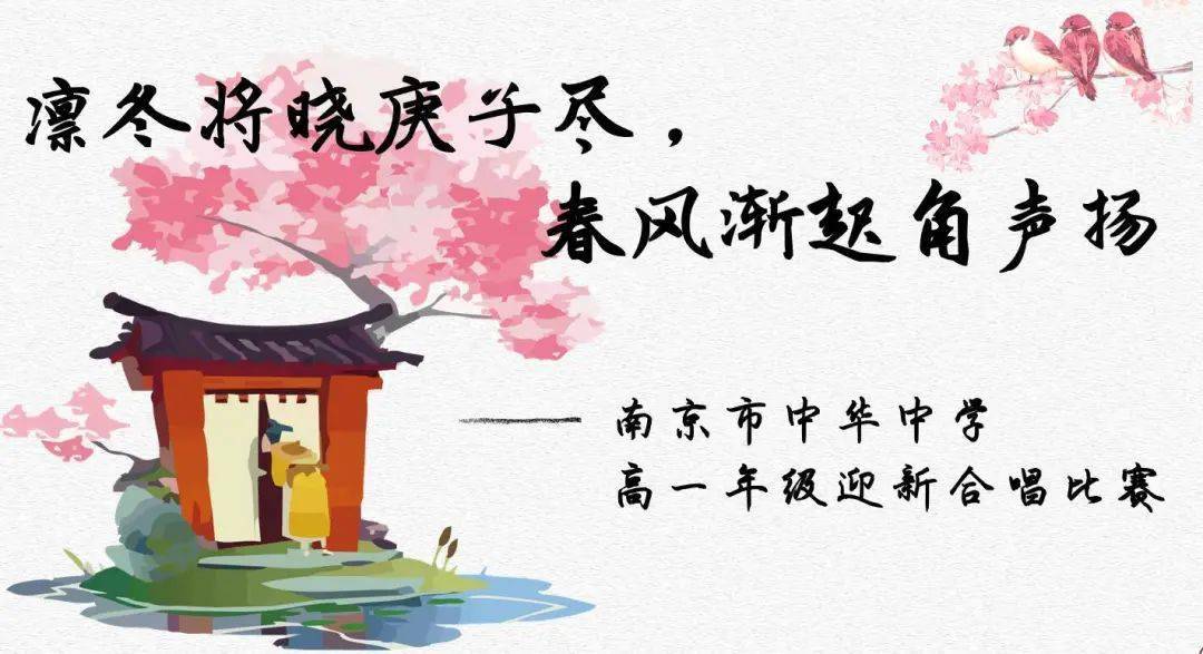 科技赋能下的传统运动文化新解，以凄万树打一生肖为例