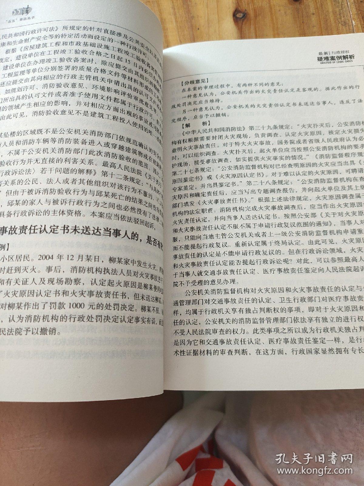 七九日夜行打一生肖、深度解析与落实