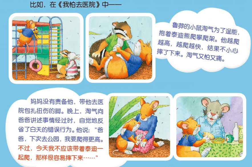 狐狸偷鸡打一生肖、的精准解答与落实精神