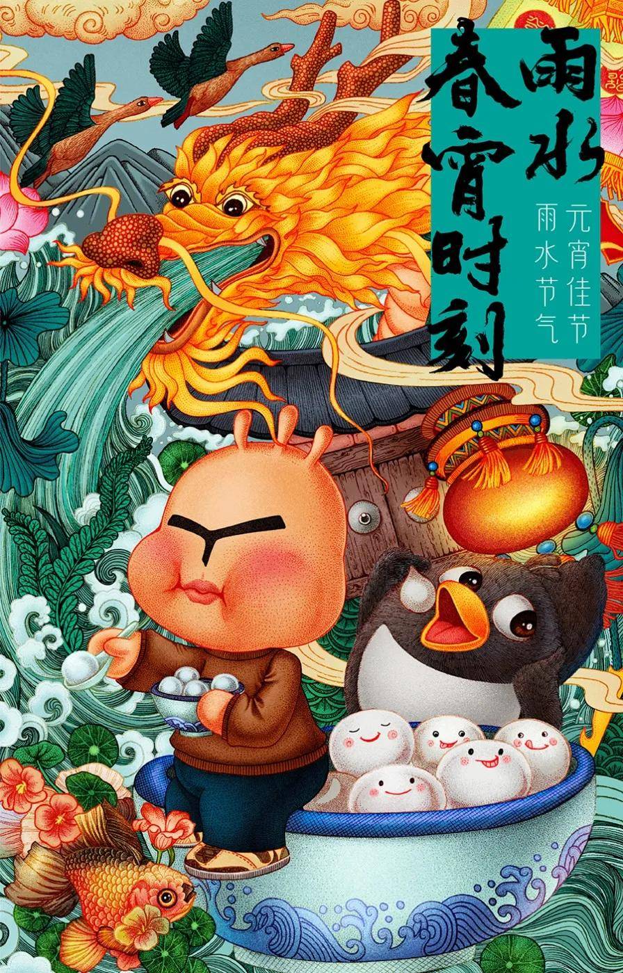 六春雨落打一生肖，传统智慧与自然韵律的奇妙结合