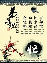 春雨锦锦打一生肖、的温馨解析与文化解答