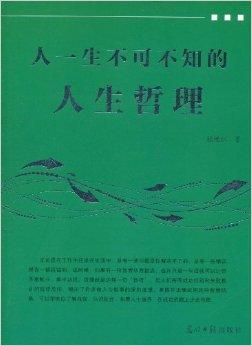 窝里斗，生肖之谜与人生哲理的深度解析