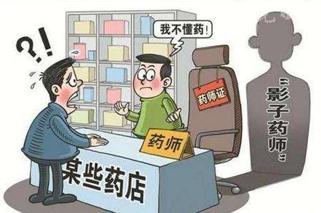 药剂师打一生肖、积极作答，落实解释