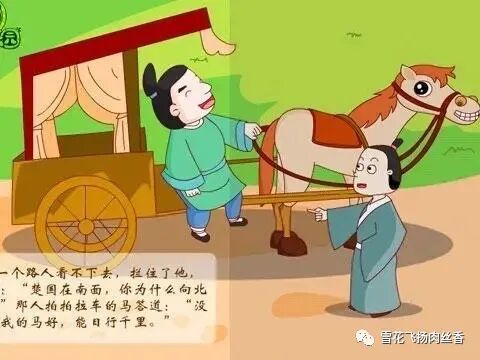 查南辕北辙打一生肖、背后的坚韧与不屈