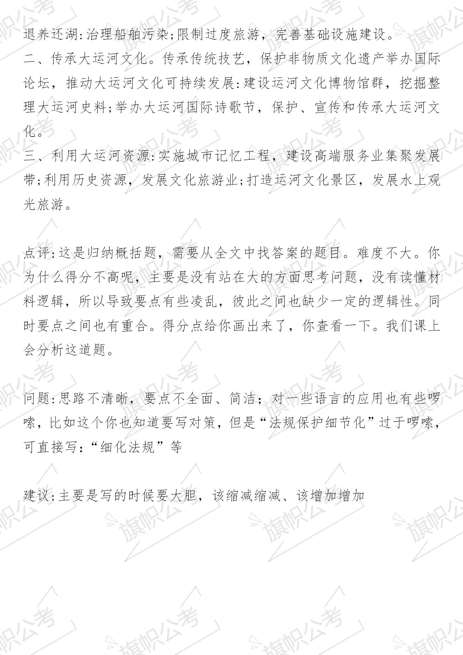 持之有故打一生肖、解析作答落实解释