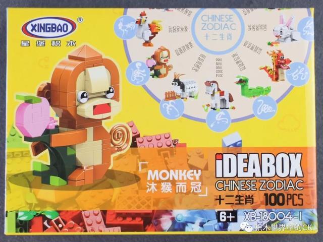 沐猴而冠打一生肖、经典解释作答落实