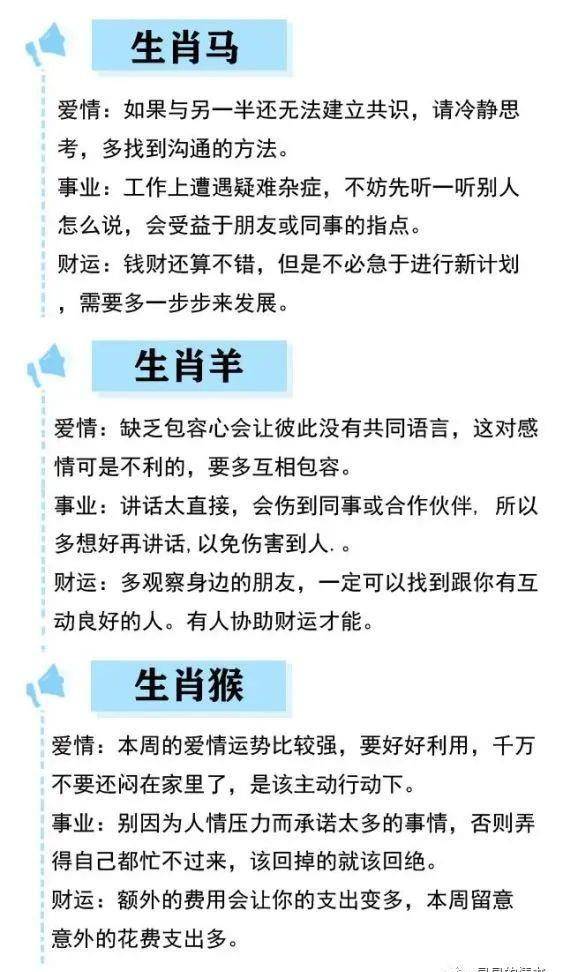 心惊肉跳打一生肖、热议解释落实