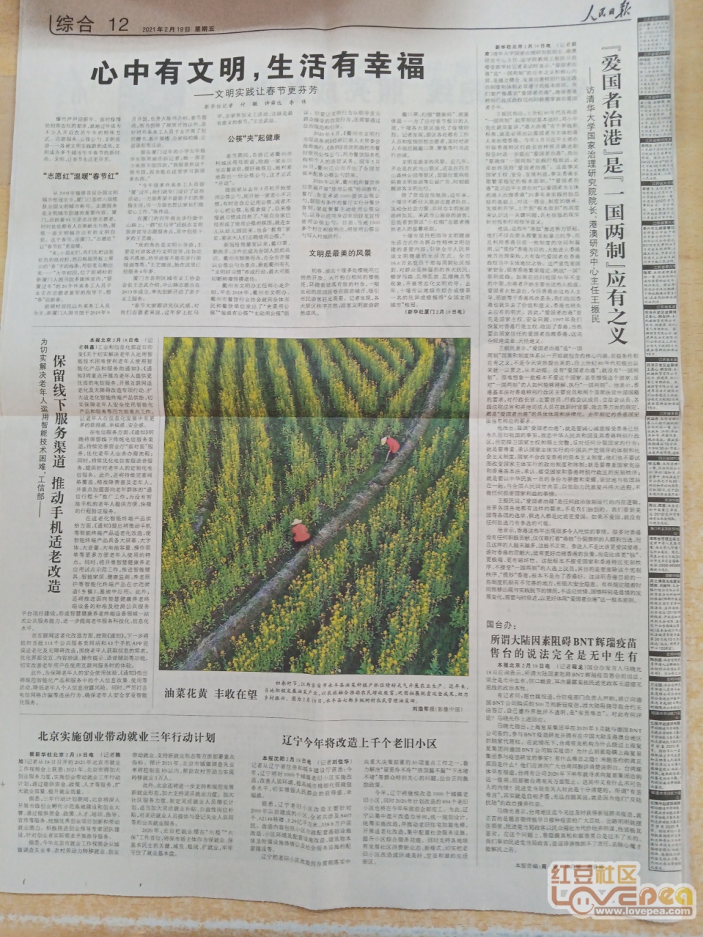 全面解析与落实，生肖诗中的智慧与现代生活的融合