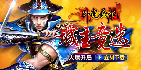 卧虎藏龙，生肖之谜与坚韧不屈的灵魂