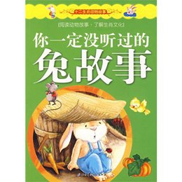 友爱作答，揭秘做小伏低背后的生肖动物智慧