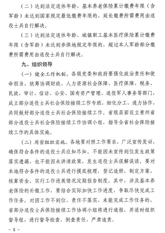 明智之士打一生肖、积极作答，落实解释