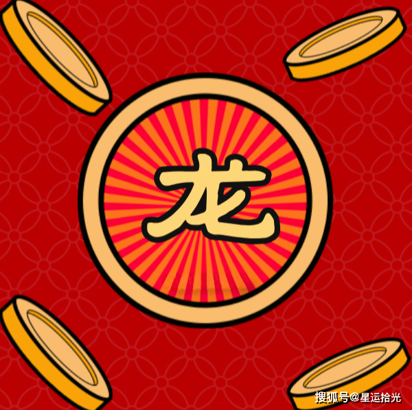 跑龙套打一生肖，谜底即将揭晓