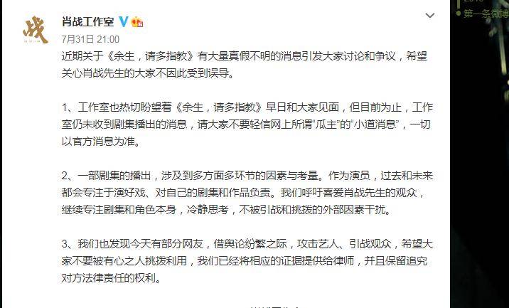 认影为头，一场误导解释的落实与反思