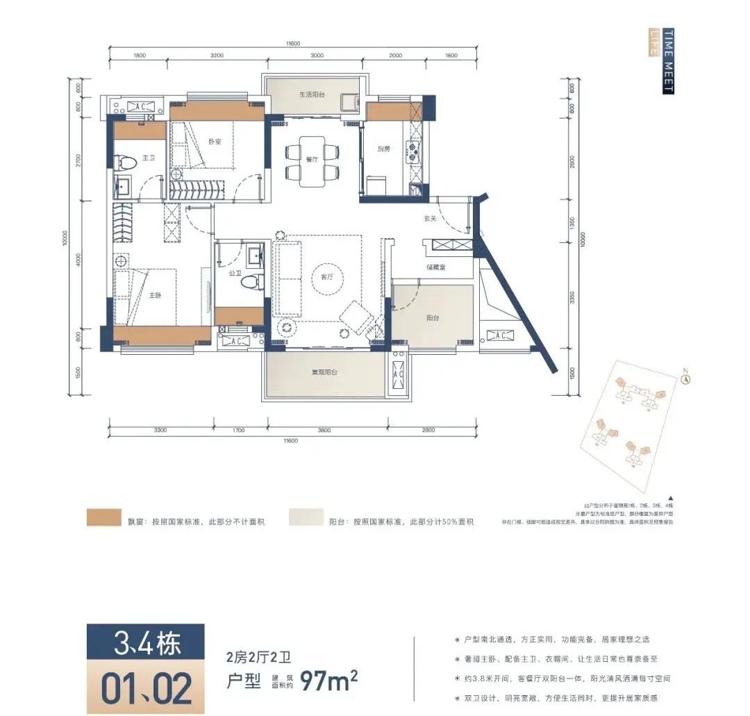 今期必中刘备打一生肖、深度解析与落实