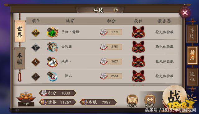 精灵打一生肖、沉稳作答落实解释