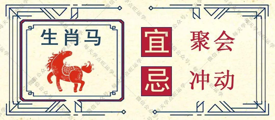 碧空如洗，揭秘打一生肖的智慧谜题与民俗解读