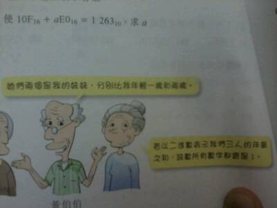 鬼头鬼脑打一生肖、发现作答落实解释