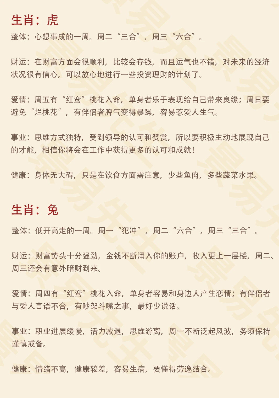 今期生肖相生克打一肖、选择解释落实 今期生肖相生克打一肖、选择解释落实