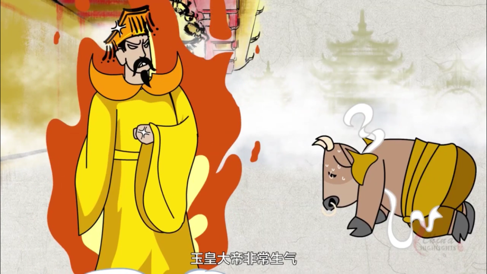 春冰虎尾打一个生肖、的故事与寓意