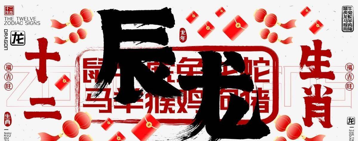 天之戮民打一生肖、背后的智慧与策略