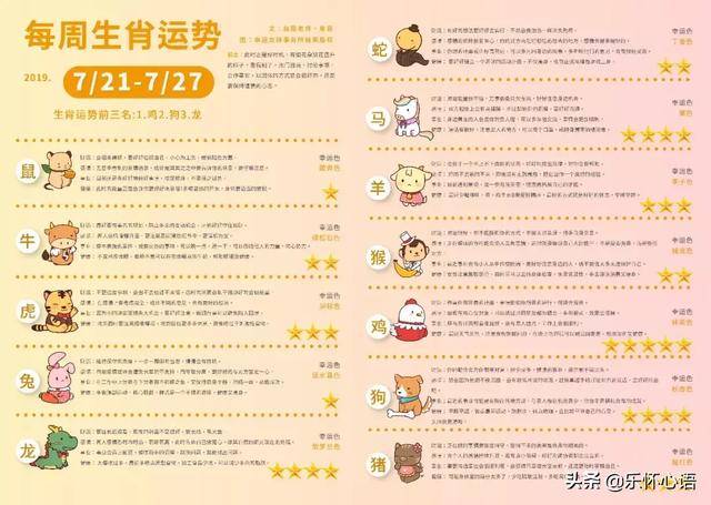 广州打一生肖、新型作答落实解释