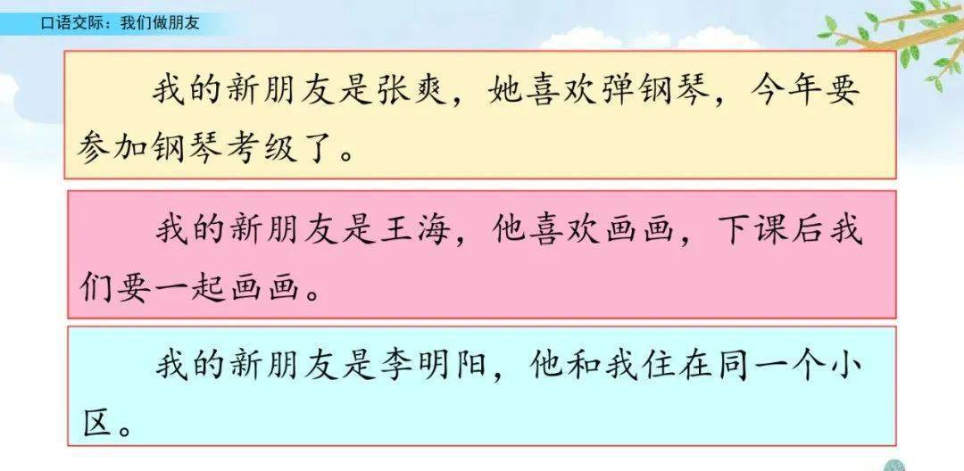 独贝匠心打一生肖，一语中的全面解析