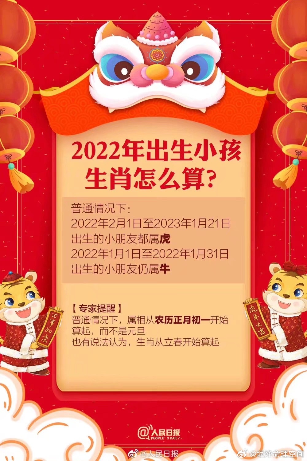 今期生肖的情趣打一肖、采民作答落实解释 今期生肖的情趣打一肖、采民作答落实解释