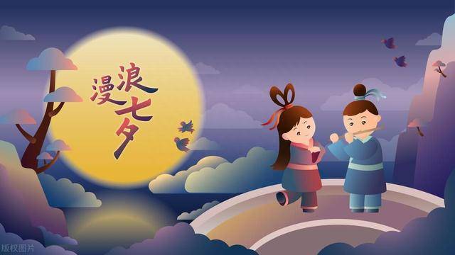 七夕打一生肖、绝佳解释落实 七夕打一生肖、绝佳解释落实