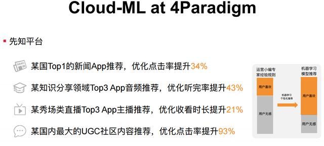 淬打一生肖，正确解释与落实的深度探讨
