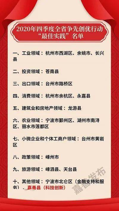称心如意打一最佳生肖、全面解析与落实