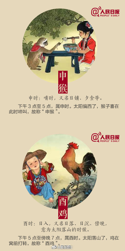 谜语探趣,家床打一生肖,采民作答落实解释 谜语探趣,家床打一生肖,采民作答落实解释