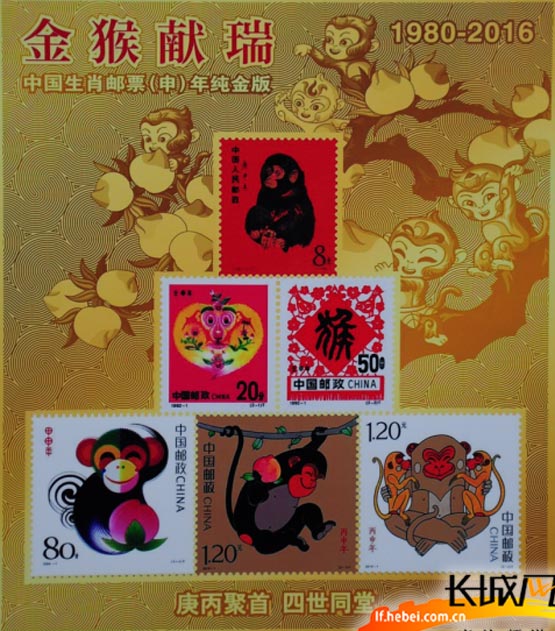 五代同堂的生肖谜语与网络解释的实践