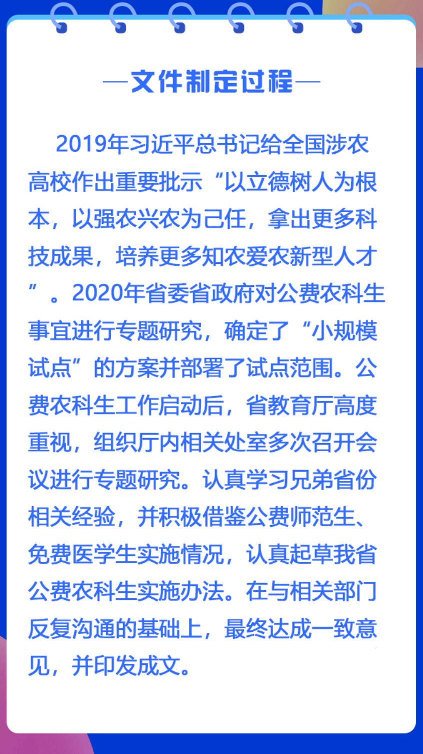一草一木打一生肖数字、新型作答落实解释