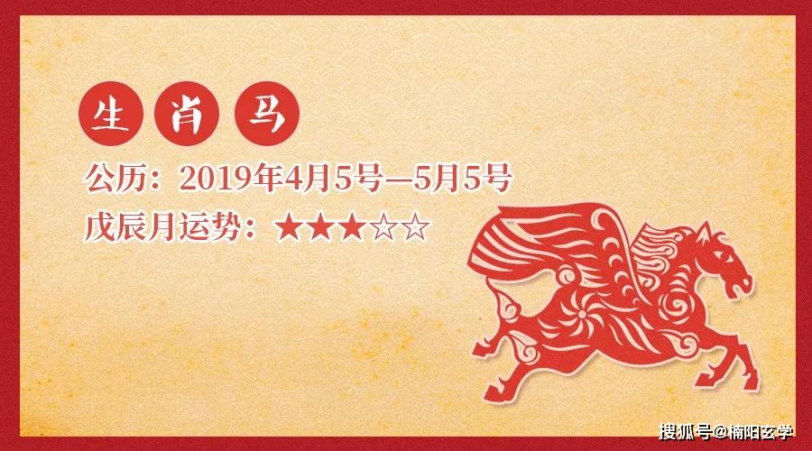 名列前茅打一生肖肖、重点诠释解释落实