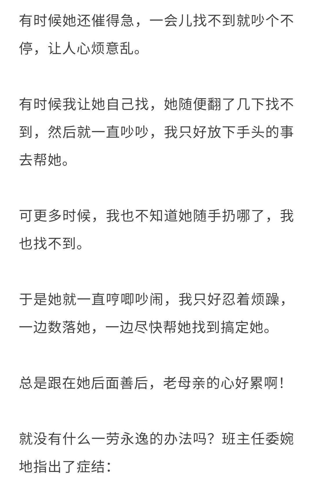 无微不至打一个生肖、热议作答落实解释 无微不至打一个生肖、热议作答落实解释