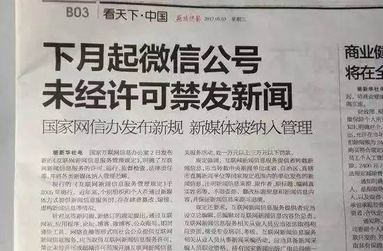 长啸一声百兽惊打一生肖、采民作答落实解释