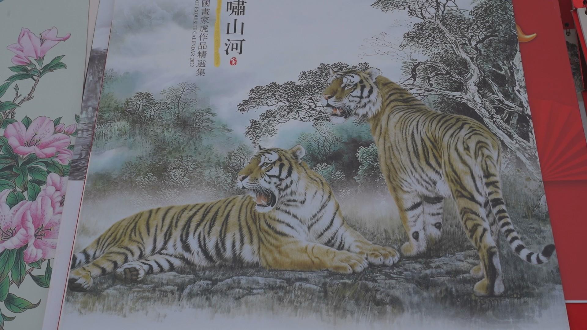 找挂历的生肖打一动物、时代解释落实