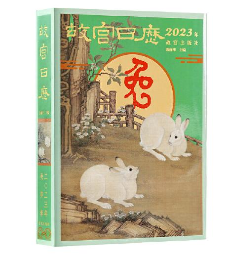 令期生肖寻佳人—生肖文化中的兔之魅力