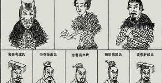 三皇五帝打一个生肖、友爱作答落实解释